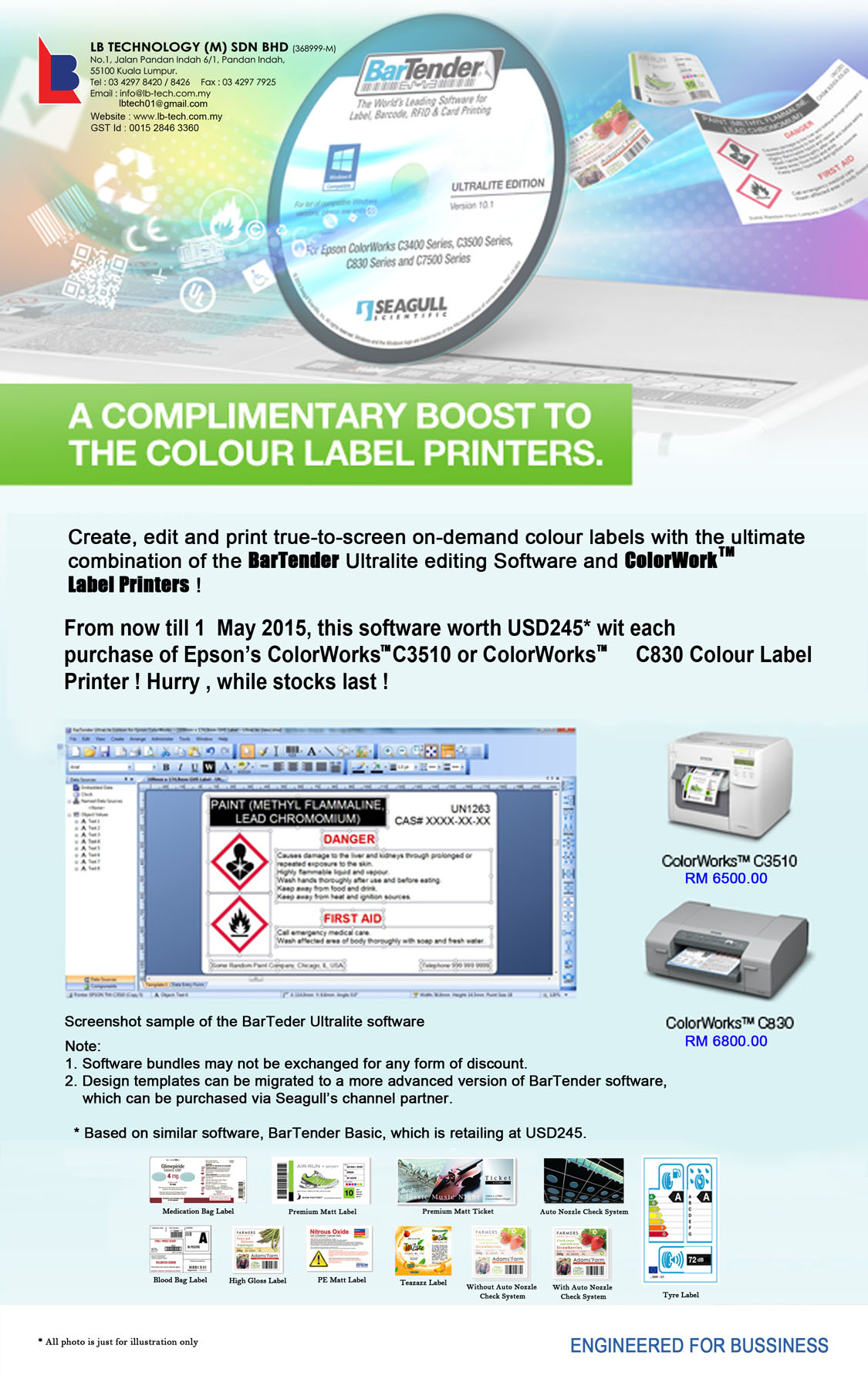 LB Technology Barcode Printer Scanner Promotion